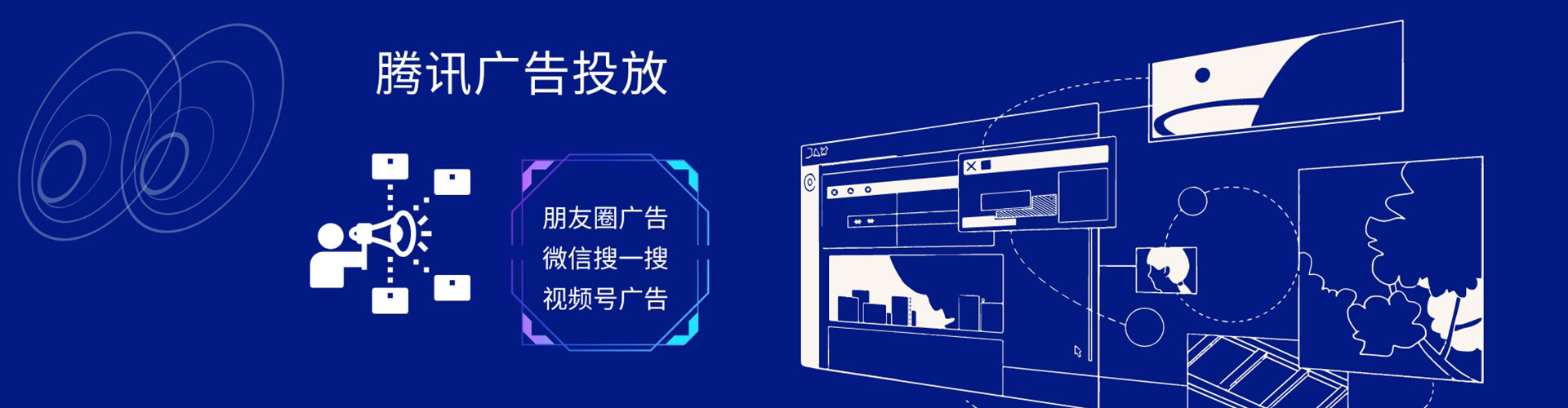 圣安多尼堂百度推广