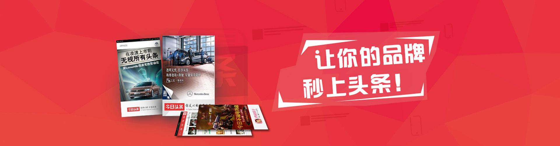 圣安多尼堂百度推广平台